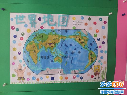 手绘世界地图2 手绘世界地图2