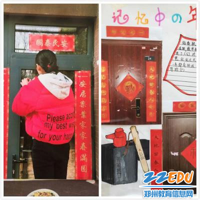 年味在满满祝愿的春联中