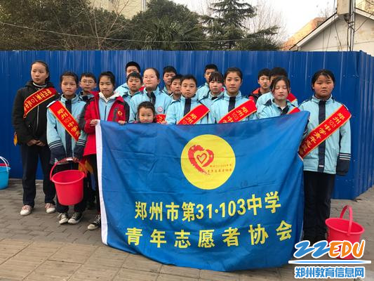 31·103中志愿者推进路长制市容市貌大提升