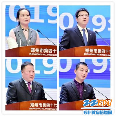 8参赛教师演讲、答辩