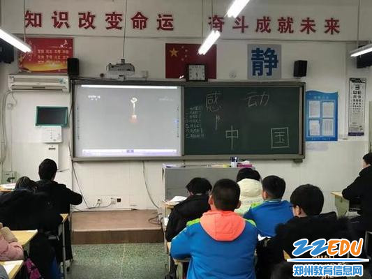 培养学生的爱国主义情感 培养学生的爱国主义情感