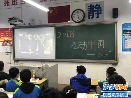 中国人的年度精神史诗 中国人的年度精神史诗