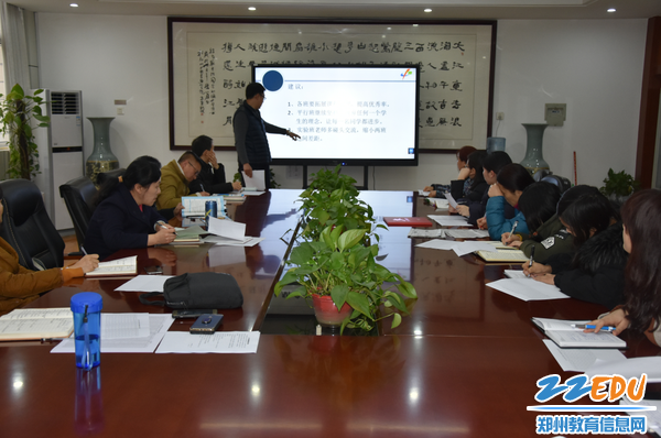 罗世平主任进行整体分析 罗世平主任进行整体分析