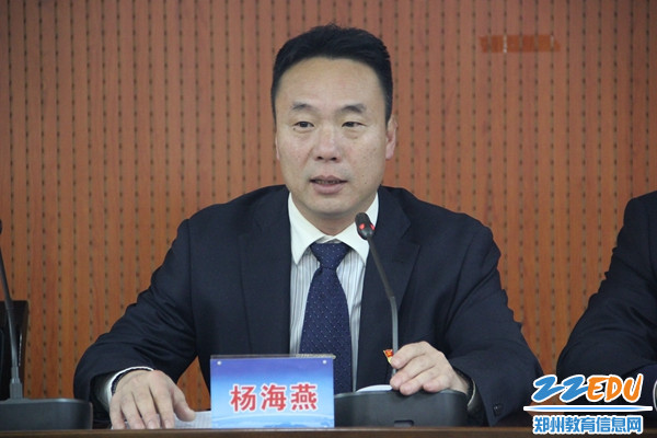 纪委书记杨海燕宣读学校2019年纪委工作计划