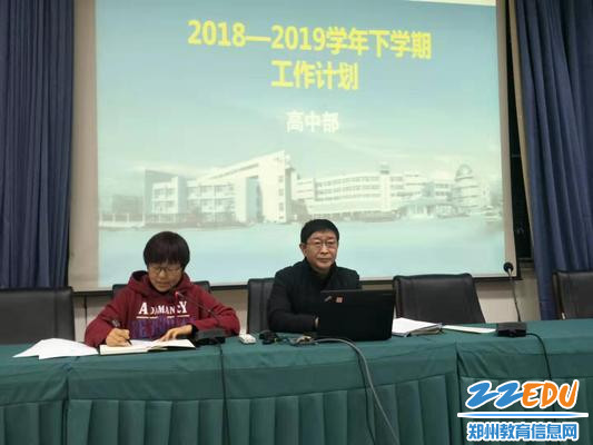 学校副校长宋振国在全体教职工大会上讲话 学校副校长宋振国在全体教职工大会上讲话