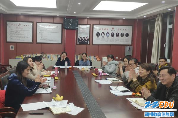 郑州八中九年级老师参与会议