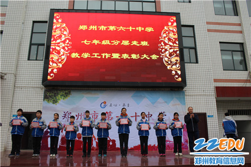 校长刘海鹏为获奖学生颁奖 校长刘海鹏为获奖学生颁奖
