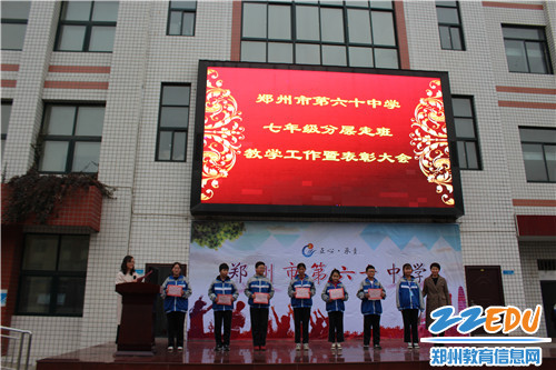 获奖学生 获奖学生