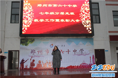 教学副校长李红伟寄语新学期 教学副校长李红伟寄语新学期