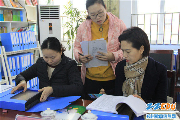 2.查看档案 2.查看档案