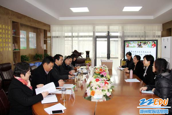 郑州市实验幼儿园迎接教育局安全检查