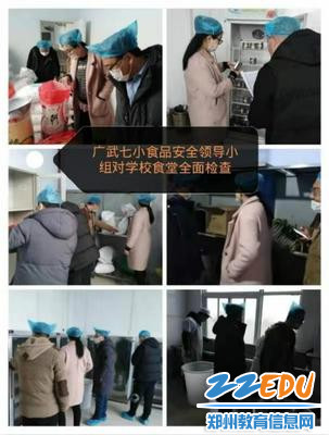 学校领导进食堂检查 学校领导进食堂检查