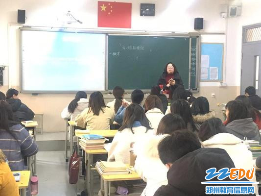 张晶晶老师《财务会计》课堂 张晶晶老师《财务会计》课堂