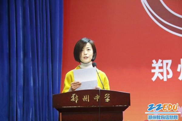 家长代表发言 家长代表发言