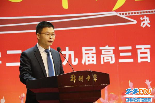 教师代表王文举发言 教师代表王文举发言