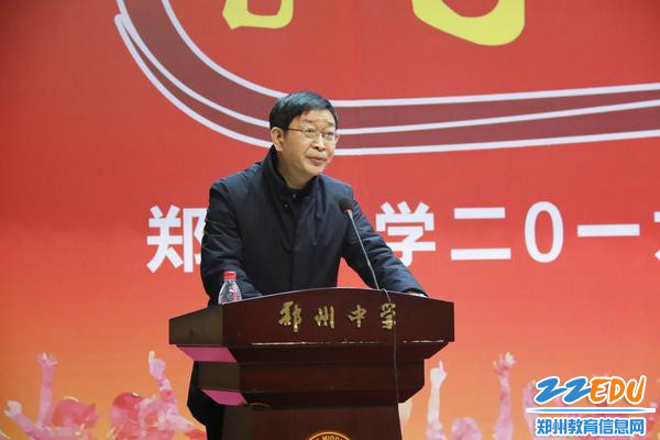 郑州中学副校长宋振国讲话 郑州中学副校长宋振国讲话