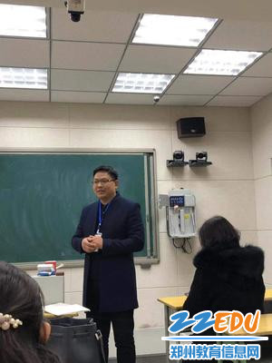 行政副校长狄雷刚为质量分析会点赞 行政副校长狄雷刚为质量分析会点赞