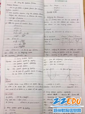 数学学科英文教学设计 数学学科英文教学设计