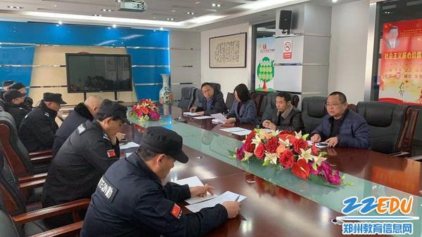 新学期保安人员召开首次例会 新学期保安人员召开首次例会