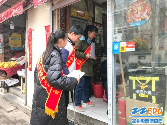 社工服务站送来感谢信 只因31·103中志愿者