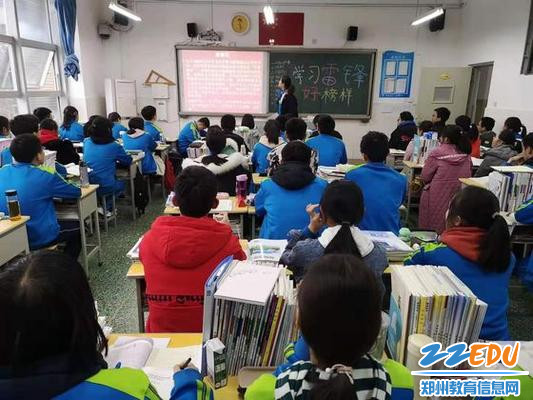 雷锋精神，薪火相传——郑州107中学开展学习雷锋主题班会