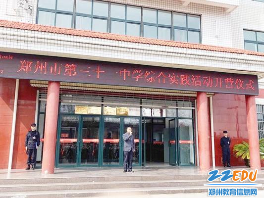 政教主任李恒新讲话 政教主任李恒新讲话