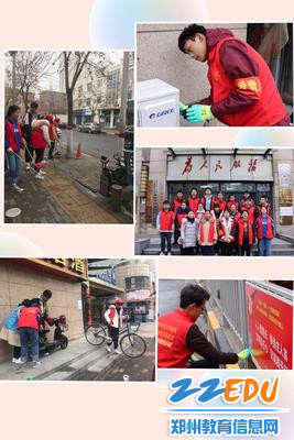 3月2日志愿者活动剪影 3月2日志愿者活动剪影