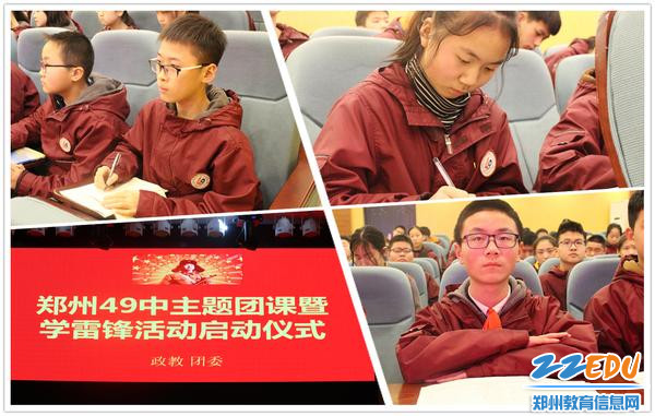 一起行动,让雷锋精神浸润在49中每个角落