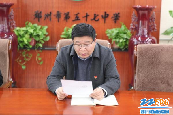 57中党委副书记徐谦就新学期团委工作提出指导意见