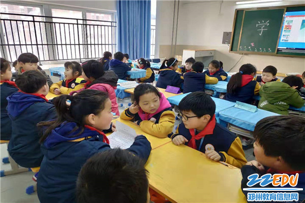 2、雷锋故事分享会 2、雷锋故事分享会