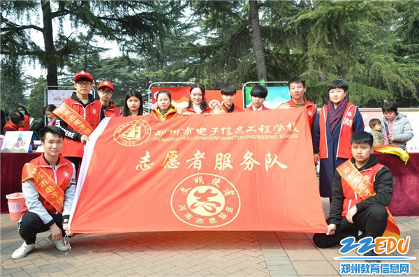 4志愿服务小分队 4志愿服务小分队