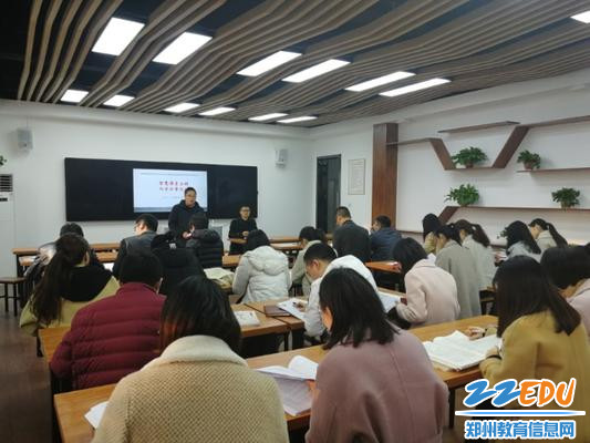 郑州12中召开青年教师新学期第一次工作会