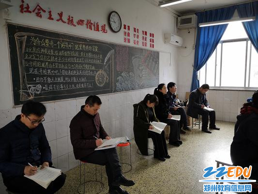 检查组成员随班听课_副本 检查组成员随班听课_副本