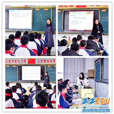 3.送课老师精彩的课堂呈现 3.送课老师精彩的课堂呈现