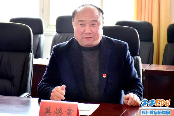 7卢氏县实验中学校长莫焕峰交流情况 7卢氏县实验中学校长莫焕峰交流情况