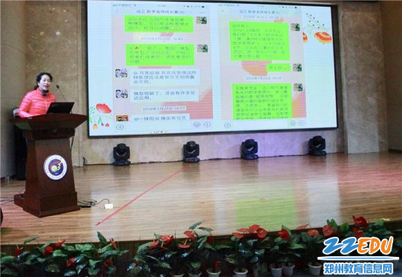 省级骨干教师王桂英老师发言 省级骨干教师王桂英老师发言