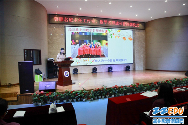 校长徐丽结合自己的成长之路促教师成长 校长徐丽结合自己的成长之路促教师成长