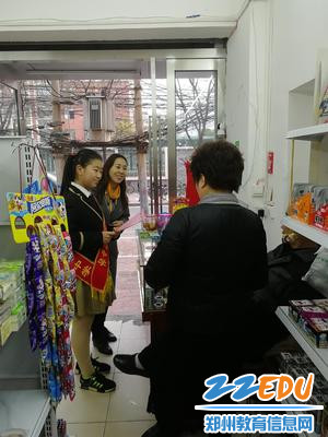 2、团委任晓辉书记和志愿者一起向商家发出诚信经营的倡议 2、团委任晓辉书记和志愿者一起向商家发出诚信经营的倡议