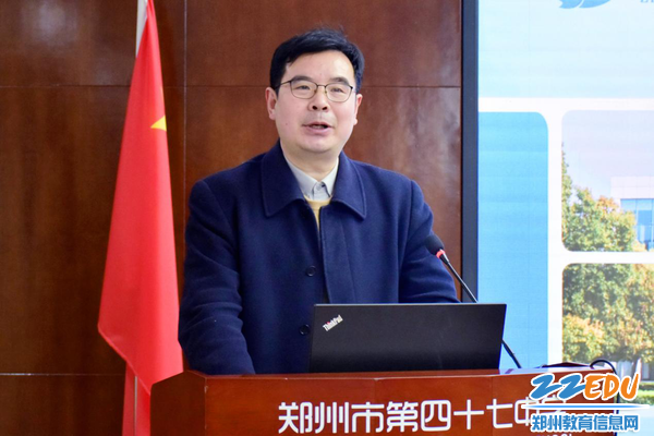 郑州47中纪委书记齐建辉宣读学校任命决定 郑州47中纪委书记齐建辉宣读学校任命决定