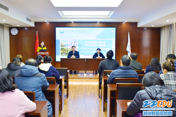 会议现场_副本 会议现场_副本