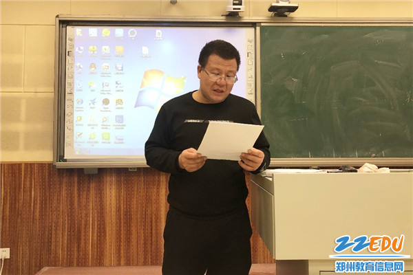 2席明闰主任解读《新时代中小学教师职业行为十项准则》 2席明闰主任解读《新时代中小学教师职业行为十项准则》