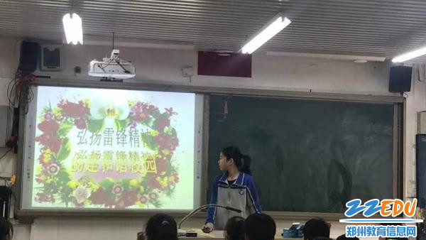 郑州三中开展学雷锋主题班会 郑州三中开展学雷锋主题班会