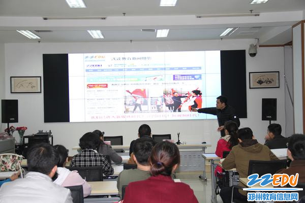1.3月7日下午，郑州八中举行新闻培训会 - 副本