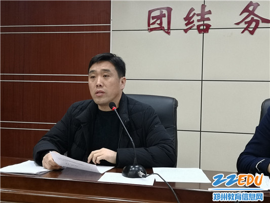 安全教育大会 (20) 安全教育大会 (20)