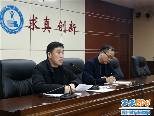 安全教育大会 (52) 安全教育大会 (52)