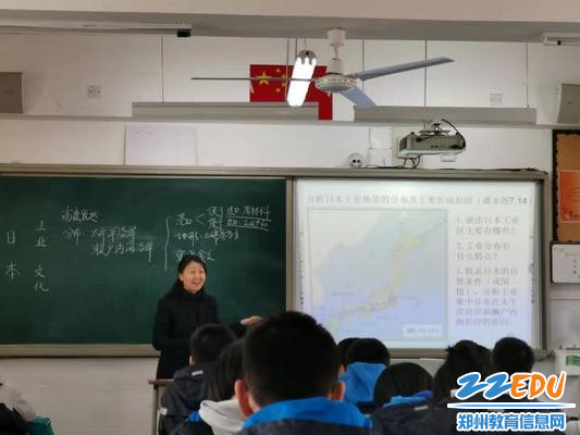 2 交流组听取了郑州八中周玉红老师的地理课