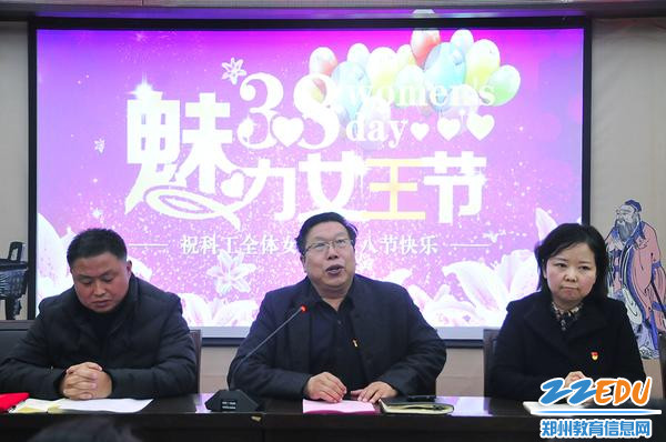 校长支德银送上节日寄语 校长支德银送上节日寄语