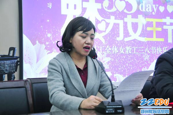 女教师代表李迪发言 女教师代表李迪发言