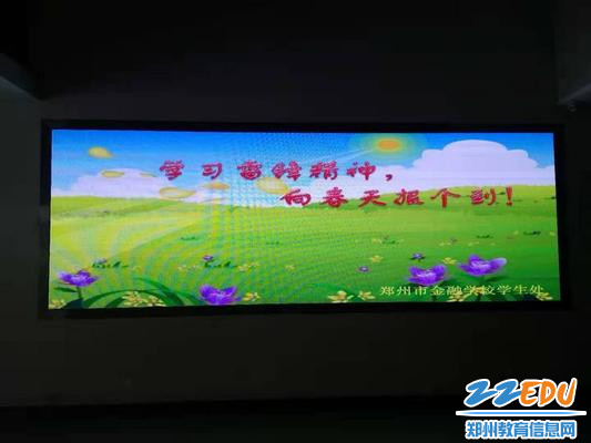 学雷锋宣传栏 学雷锋宣传栏