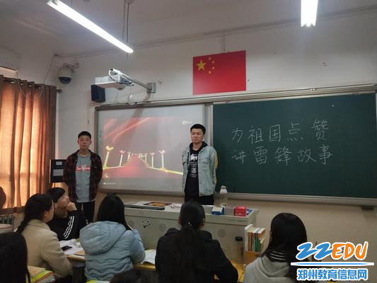 讲一个雷锋故事 讲一个雷锋故事